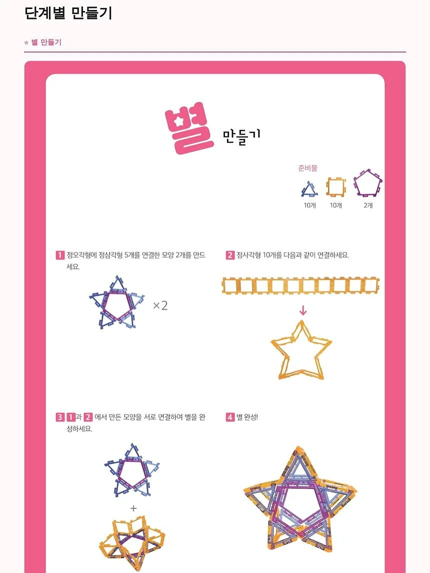 캔따개 4