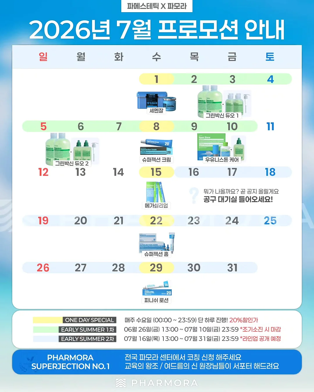 키앤비 모더닉 마켓 1