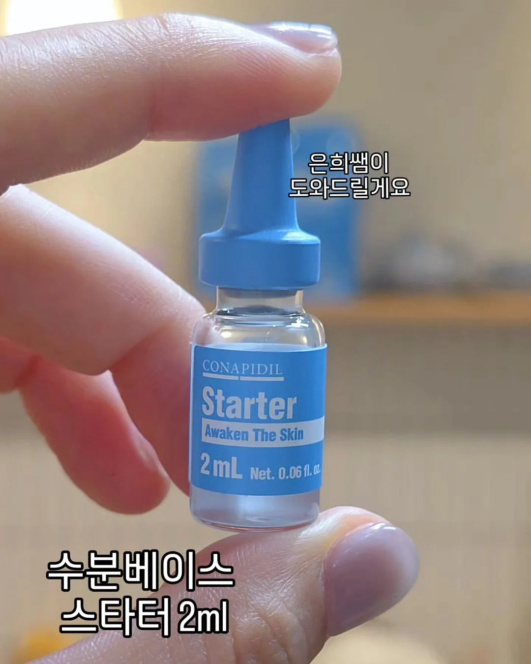 키앤비 모더닉 마켓 16