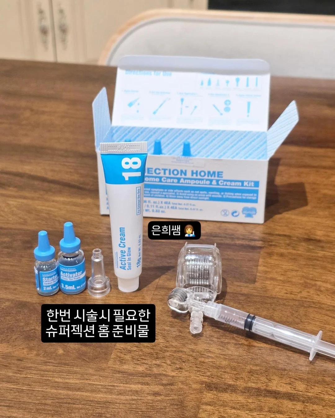 키앤비 모더닉 마켓 8