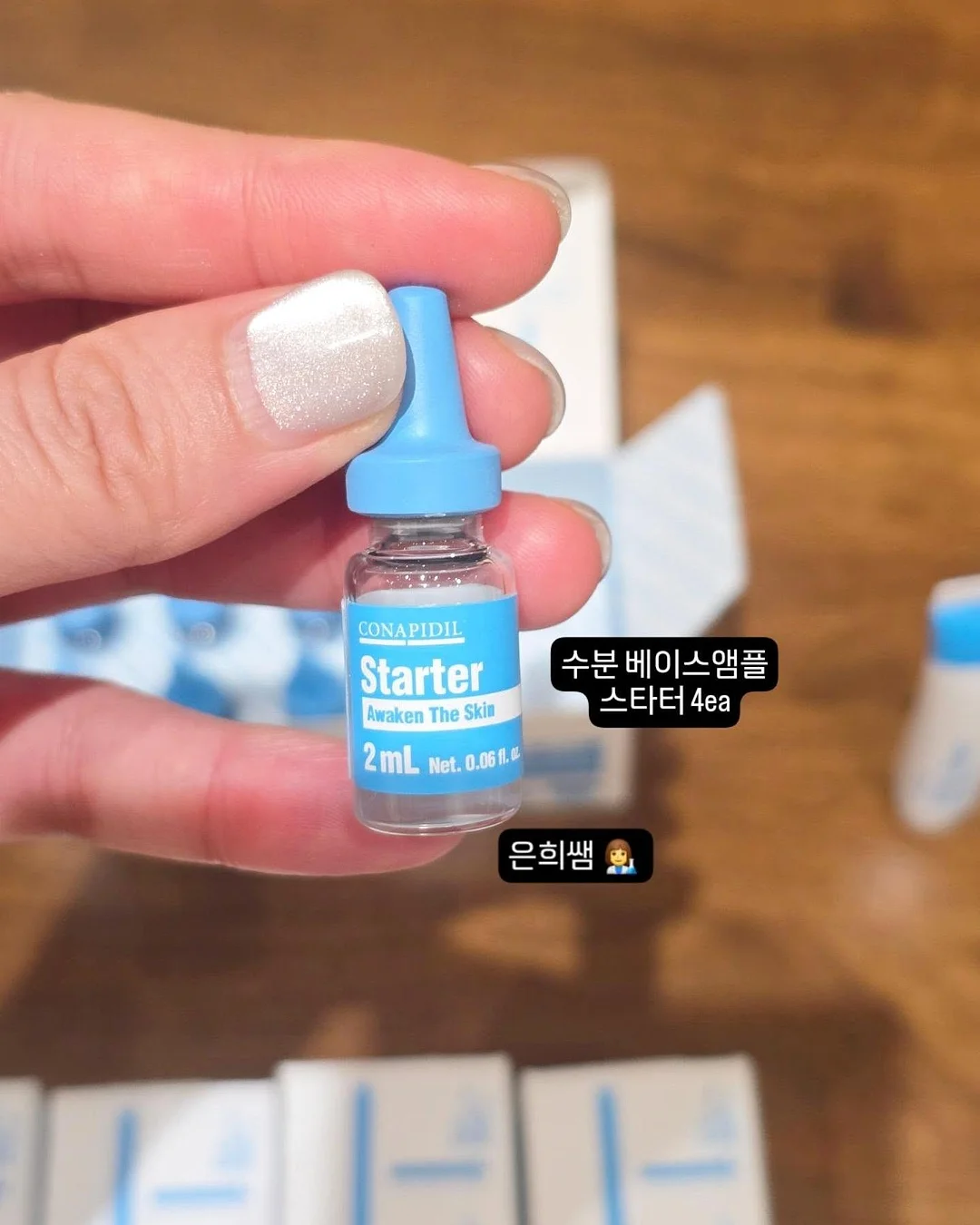 키앤비 모더닉 마켓 10