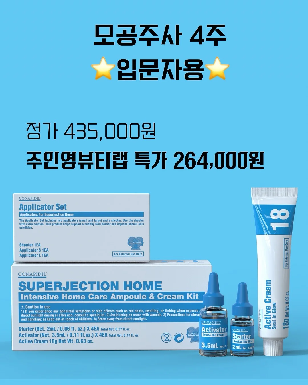 프리미엄 탑가운 1
