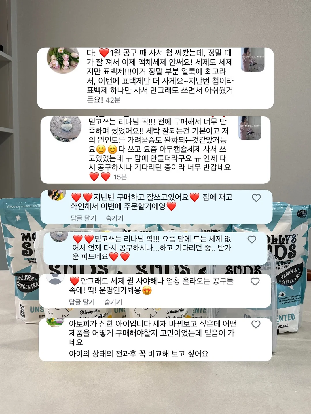 스픽 어플 19