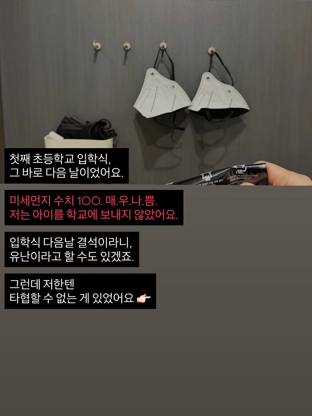 스픽 어플 2