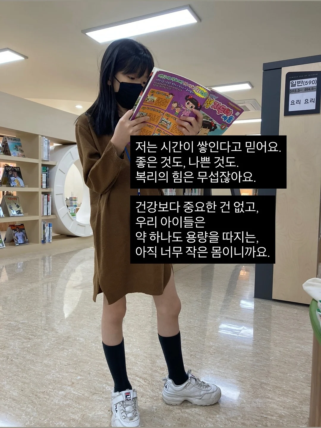 스픽 어플 3