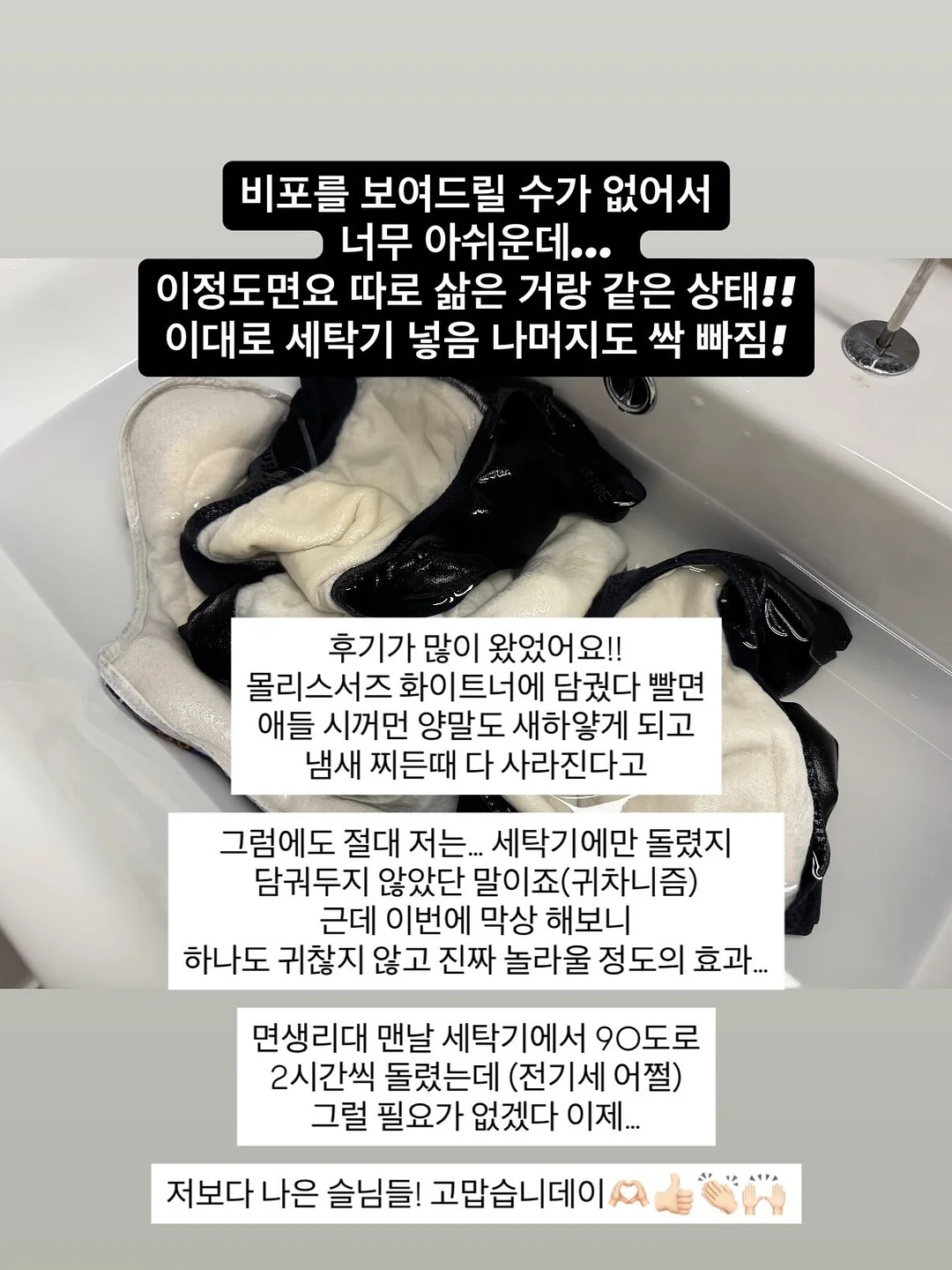 스픽 어플 9
