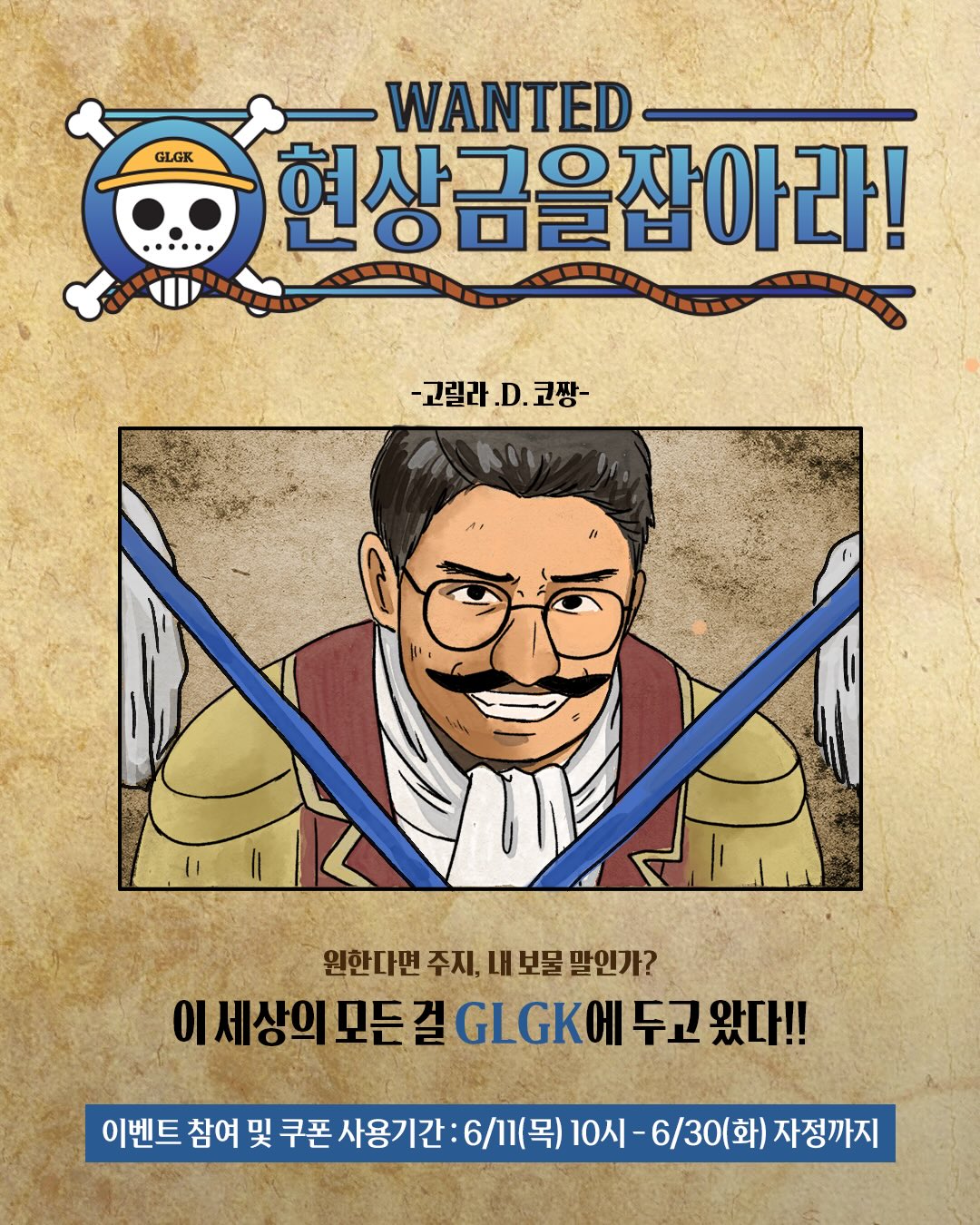 간단코디 3벌 구성 세트 2