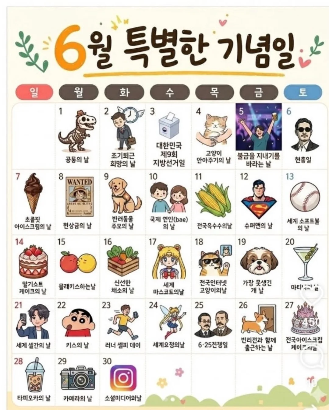간단코디 3벌 구성 세트 3