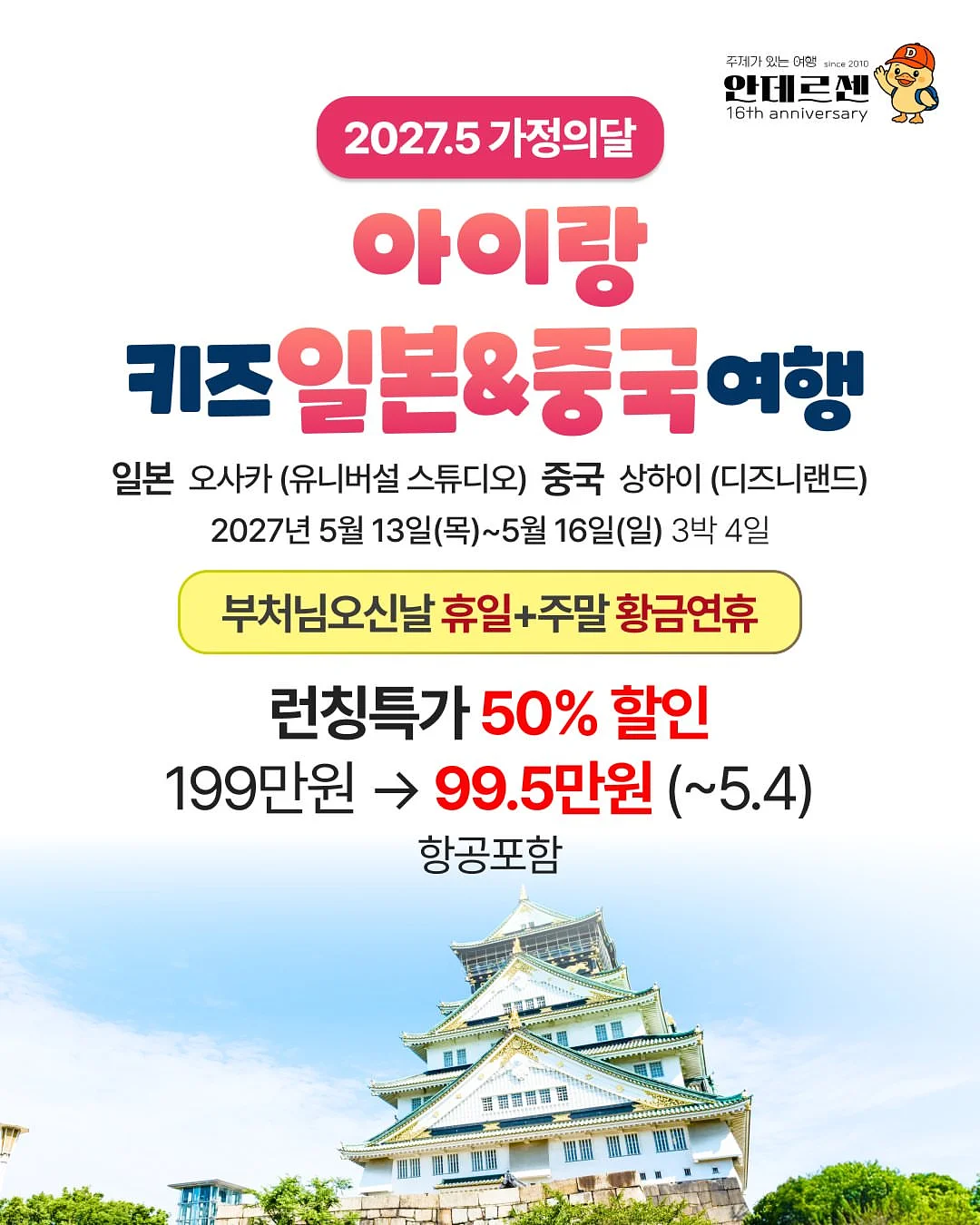 클레이 헤어드레서