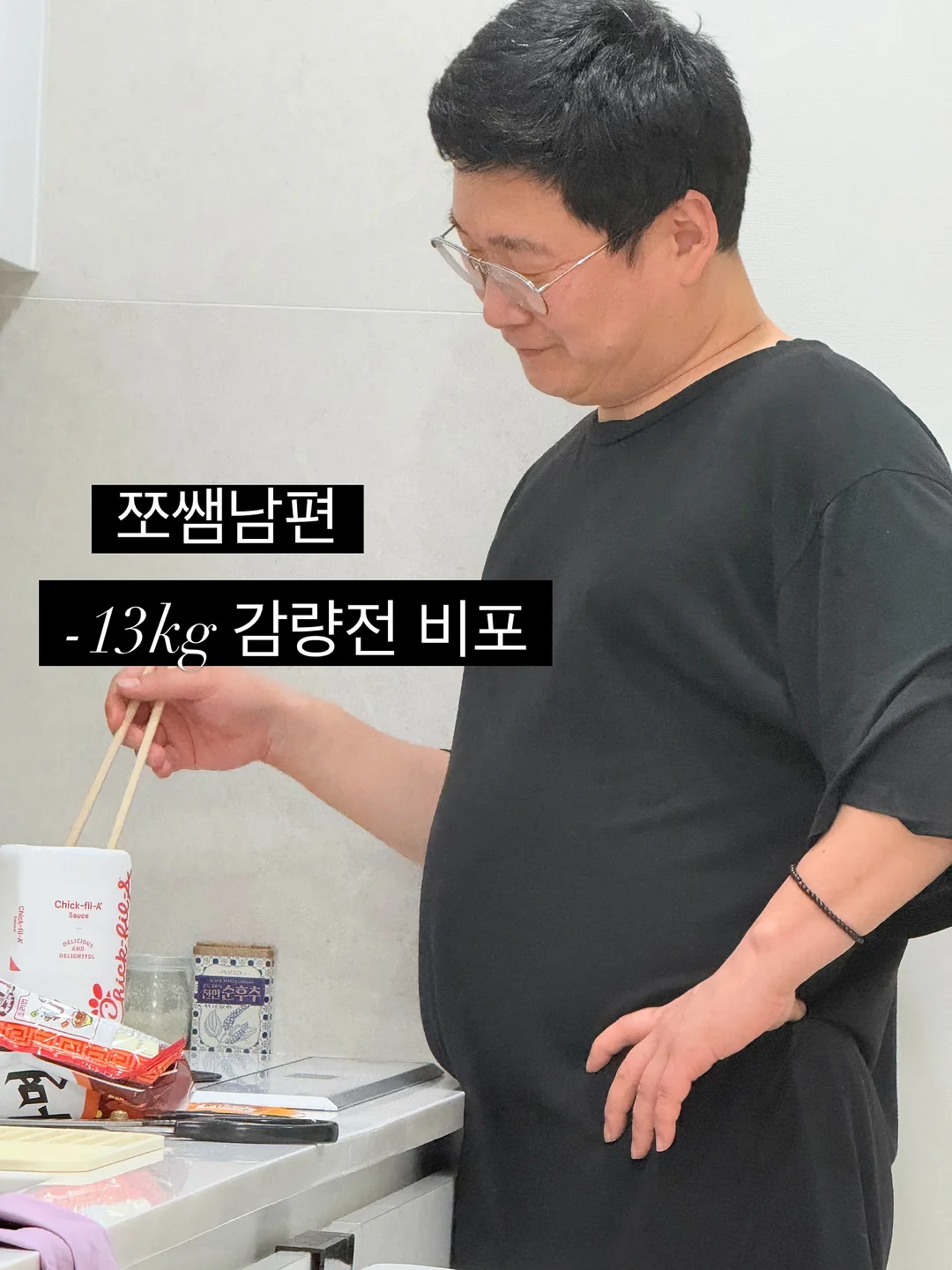 플레어 와이드 팬츠 세트 5