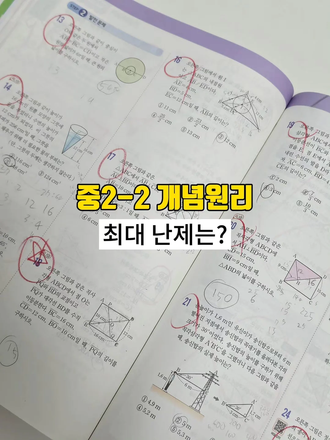 누베어 롱제비티 크림