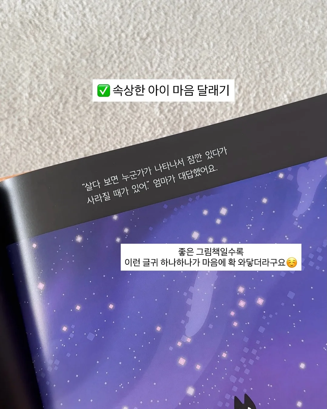 리뉴얼 넥선풍기 7