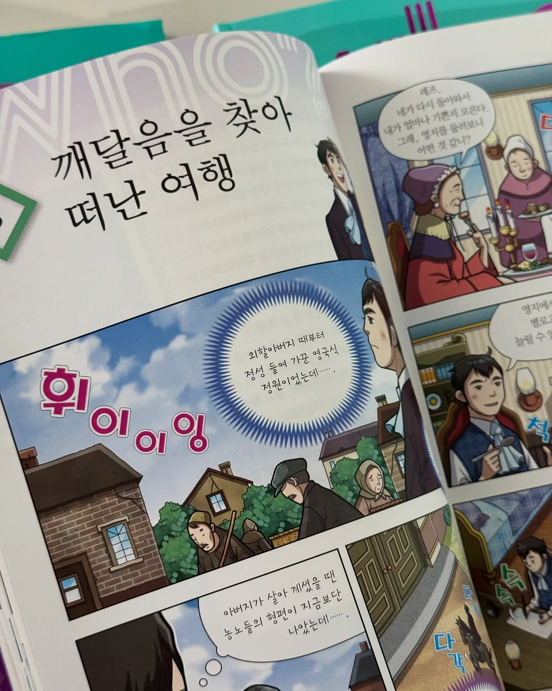 나와 잘 지내는 법 49일 글쓰기 워크북 15