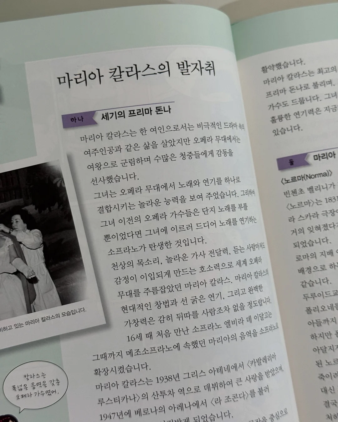 나와 잘 지내는 법 49일 글쓰기 워크북 18
