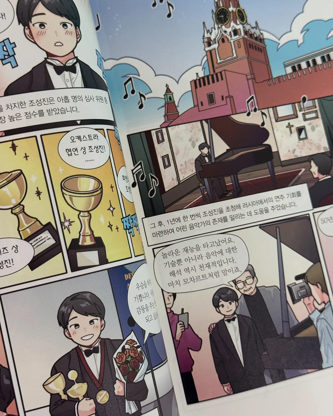 나와 잘 지내는 법 49일 글쓰기 워크북 2