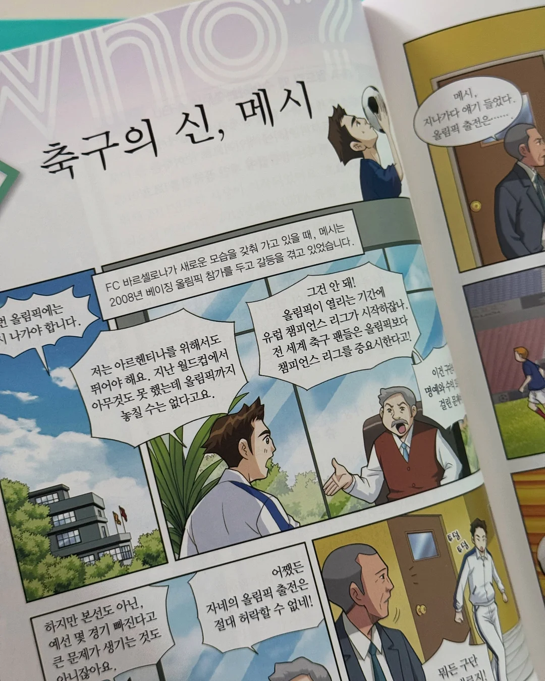 나와 잘 지내는 법 49일 글쓰기 워크북 5