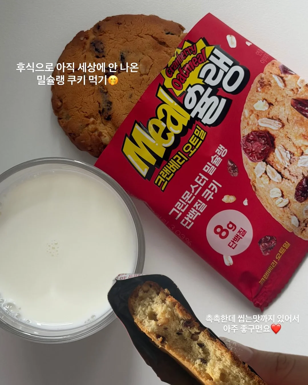 기능성 쿨아이스 나시 4