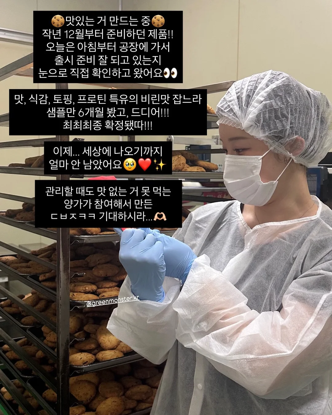 기능성 쿨아이스 나시 6