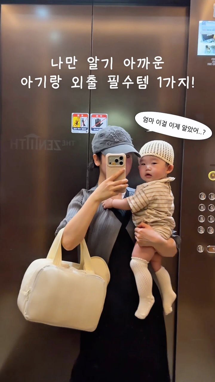 찬송가 반주의 비밀 실전 세미나