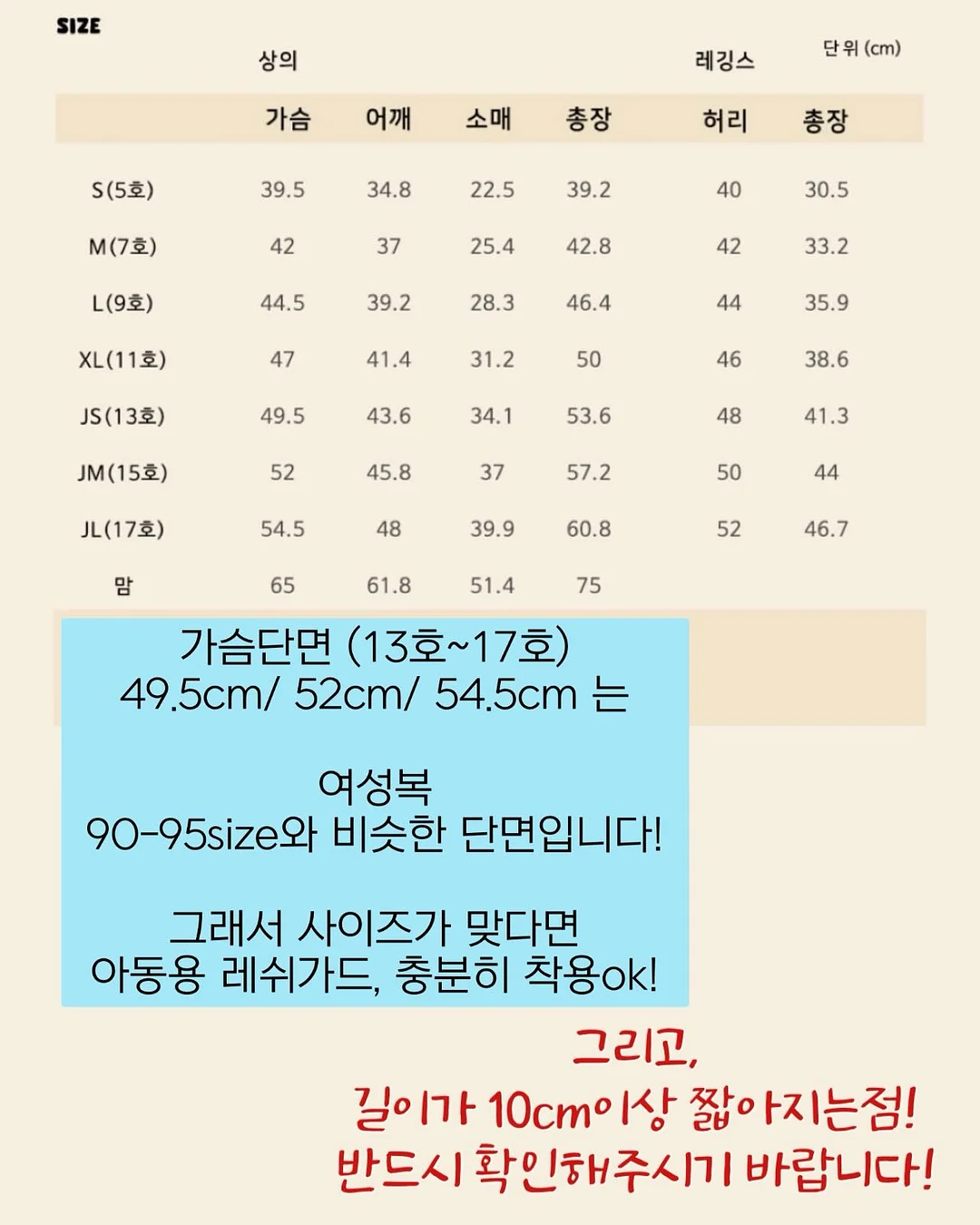 낚시 레전드 2