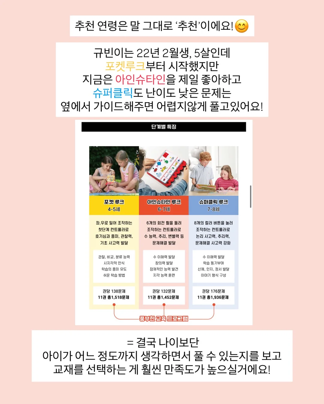 루나벨 문쿠션 12