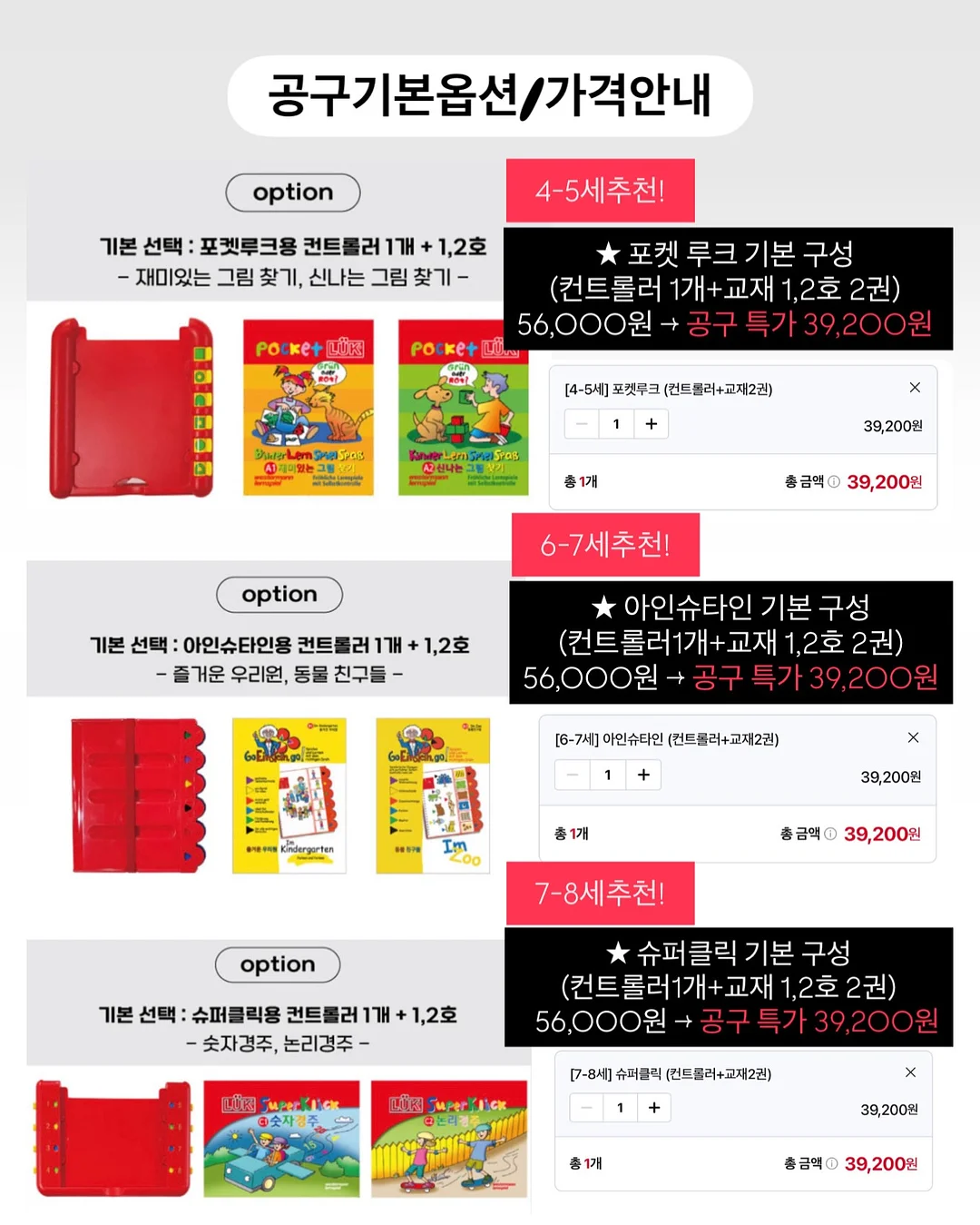 루나벨 문쿠션 5