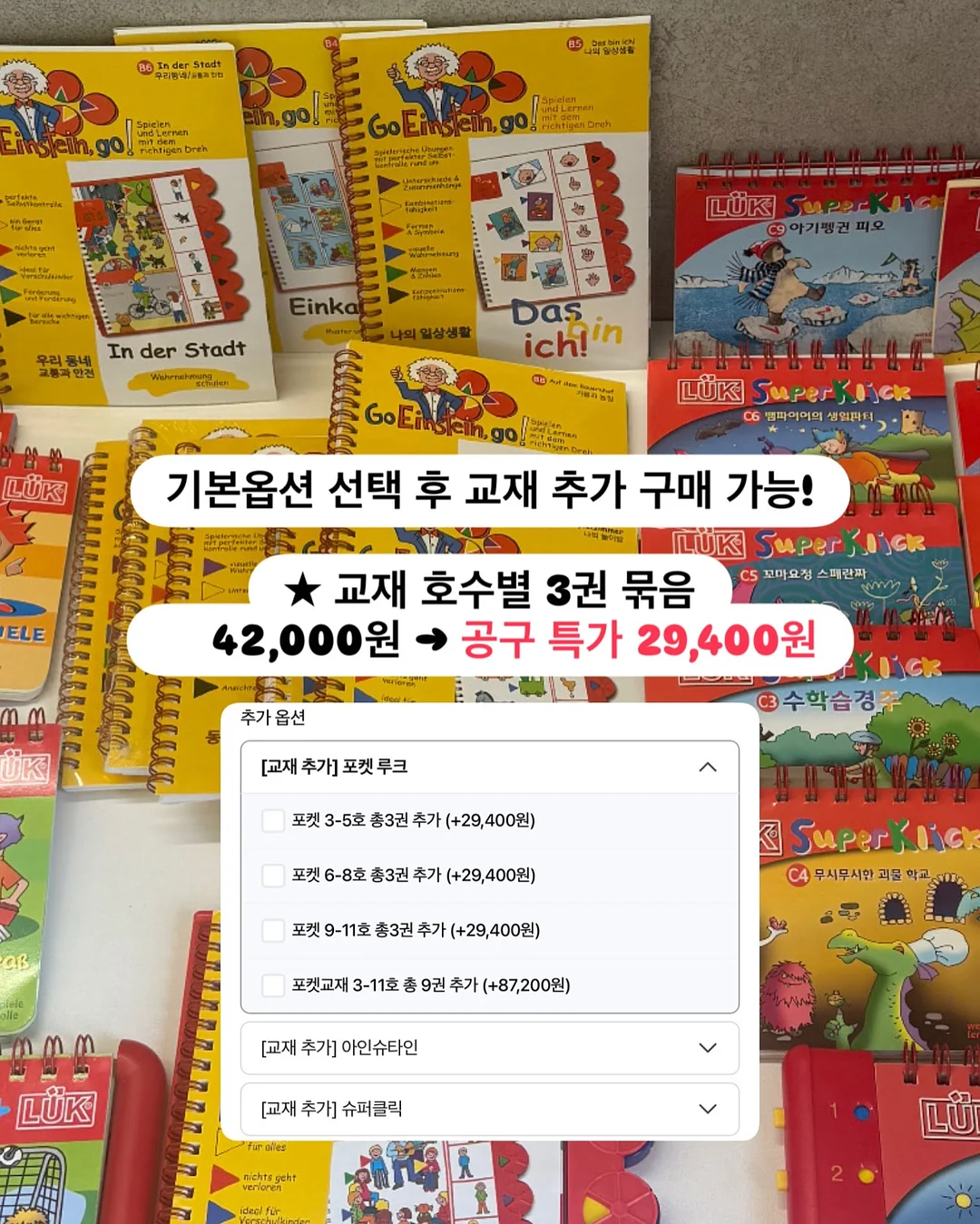 루나벨 문쿠션 6