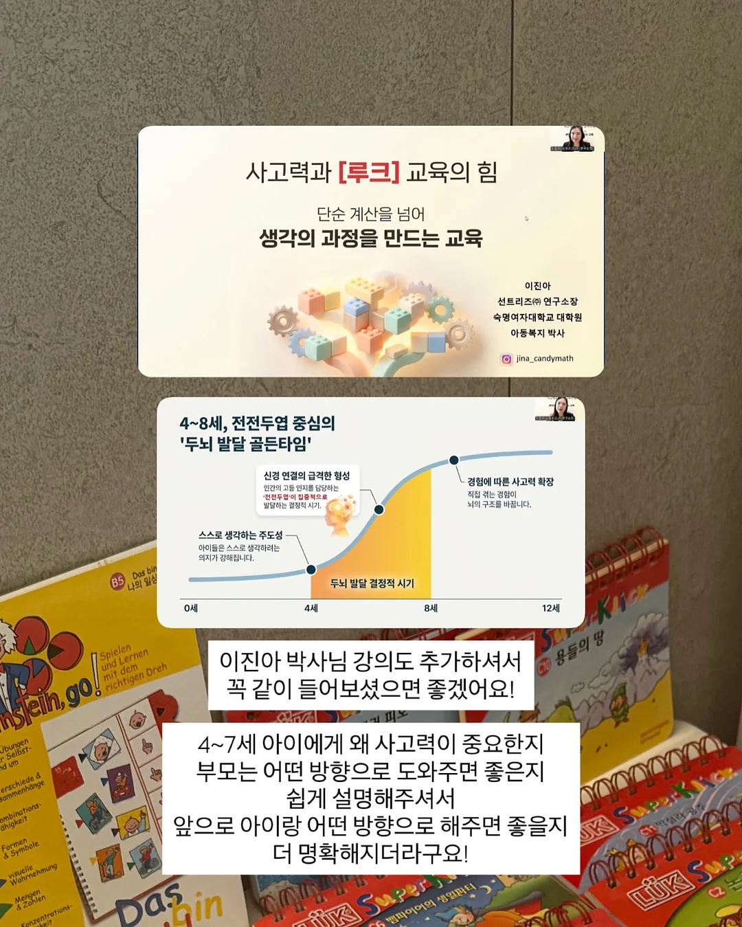 루나벨 문쿠션 7