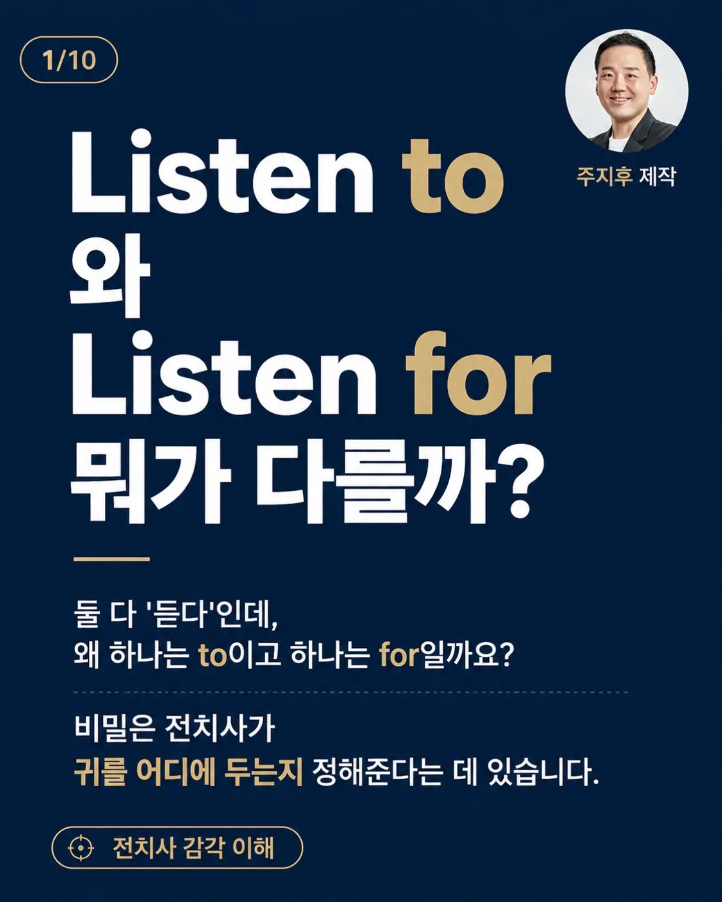바닐라빈 오발플레이트 L 세트 1
