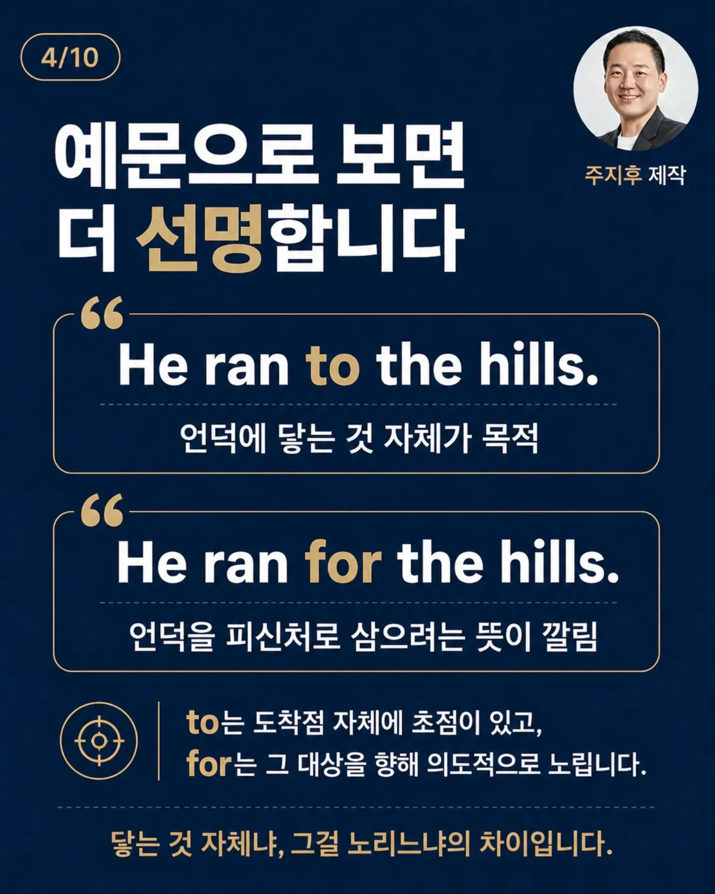 바닐라빈 오발플레이트 L 세트 4