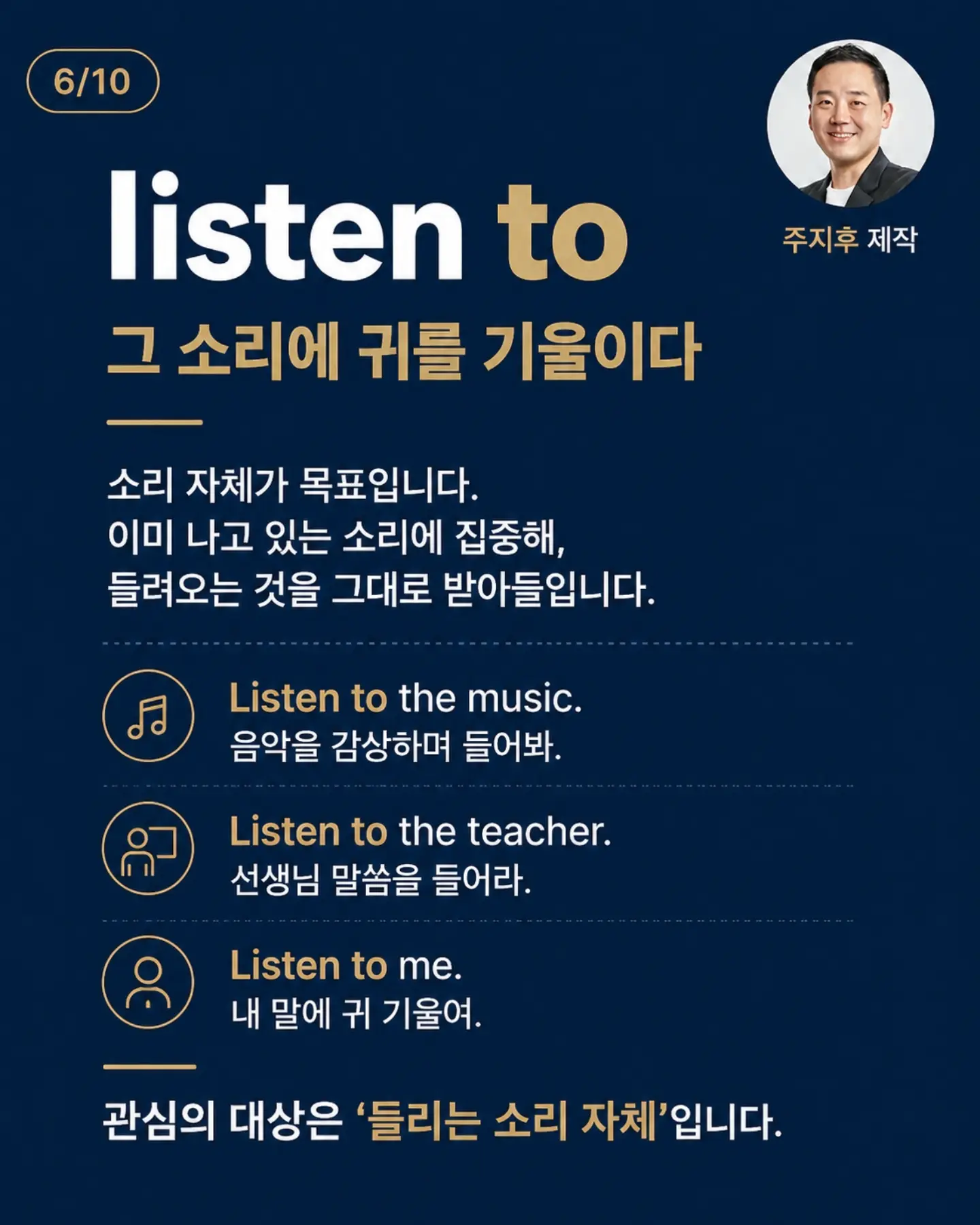 바닐라빈 오발플레이트 L 세트 6