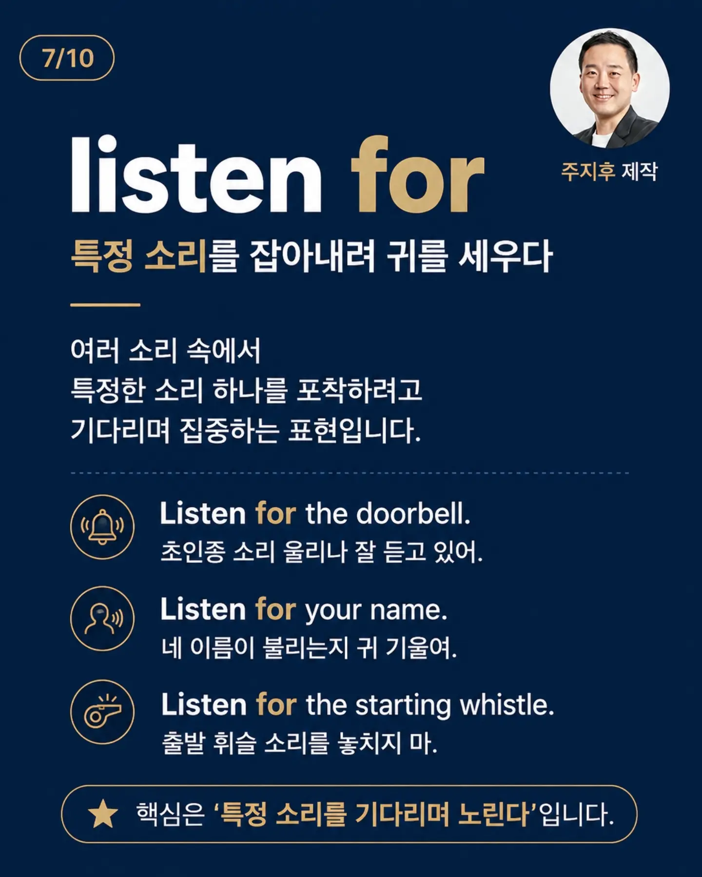 바닐라빈 오발플레이트 L 세트 7