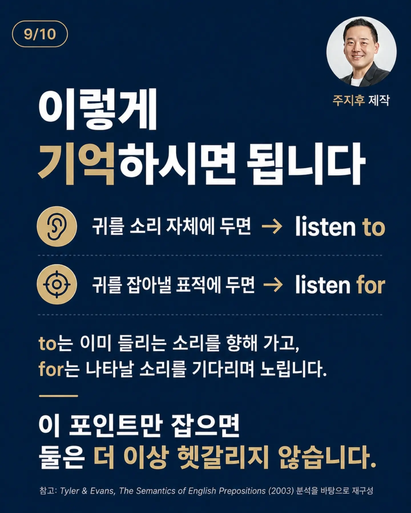 바닐라빈 오발플레이트 L 세트 9