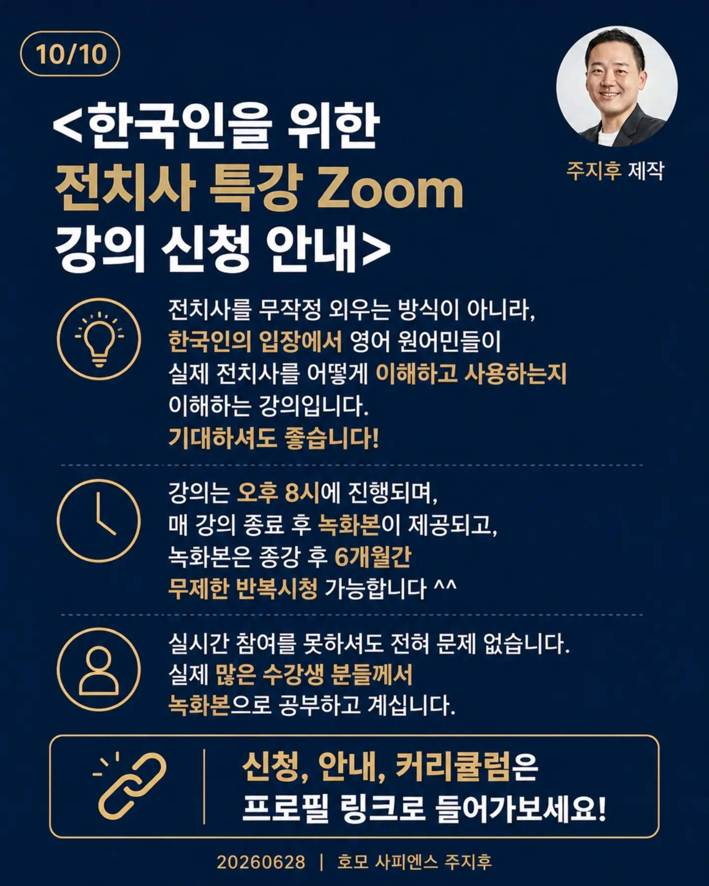 바닐라빈 오발플레이트 L 세트 10