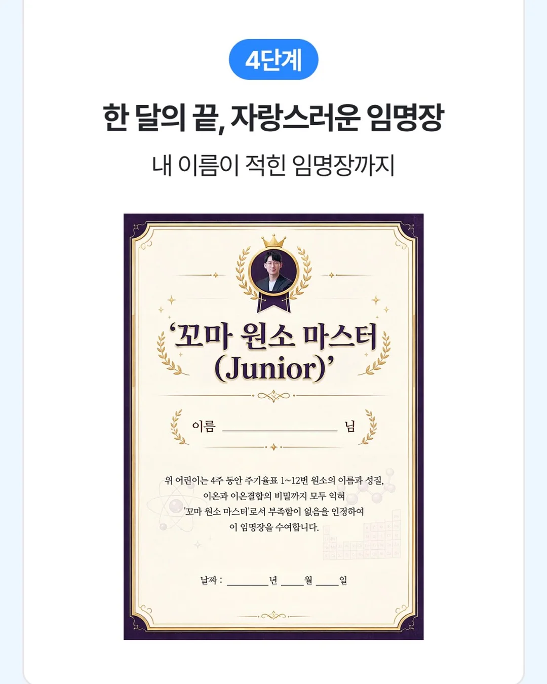 물고기 반지 11