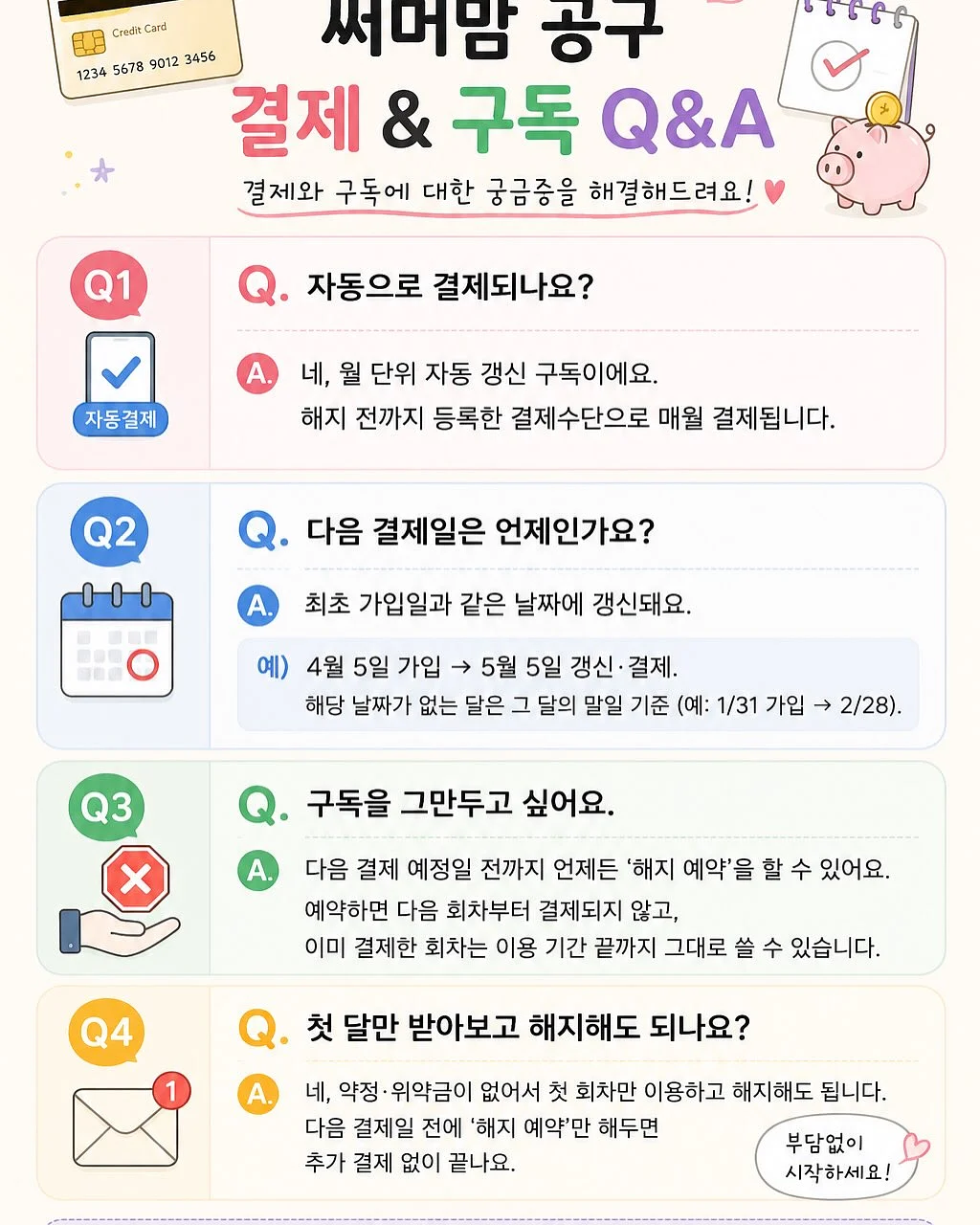 물고기 반지 17