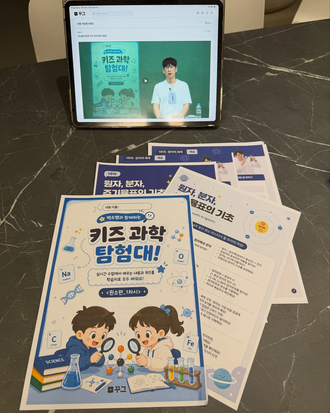 물고기 반지 18