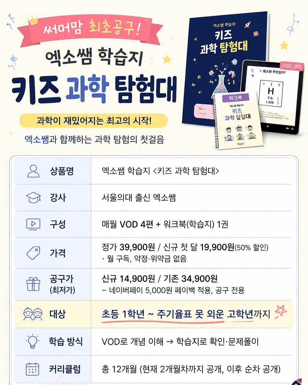 물고기 반지 2