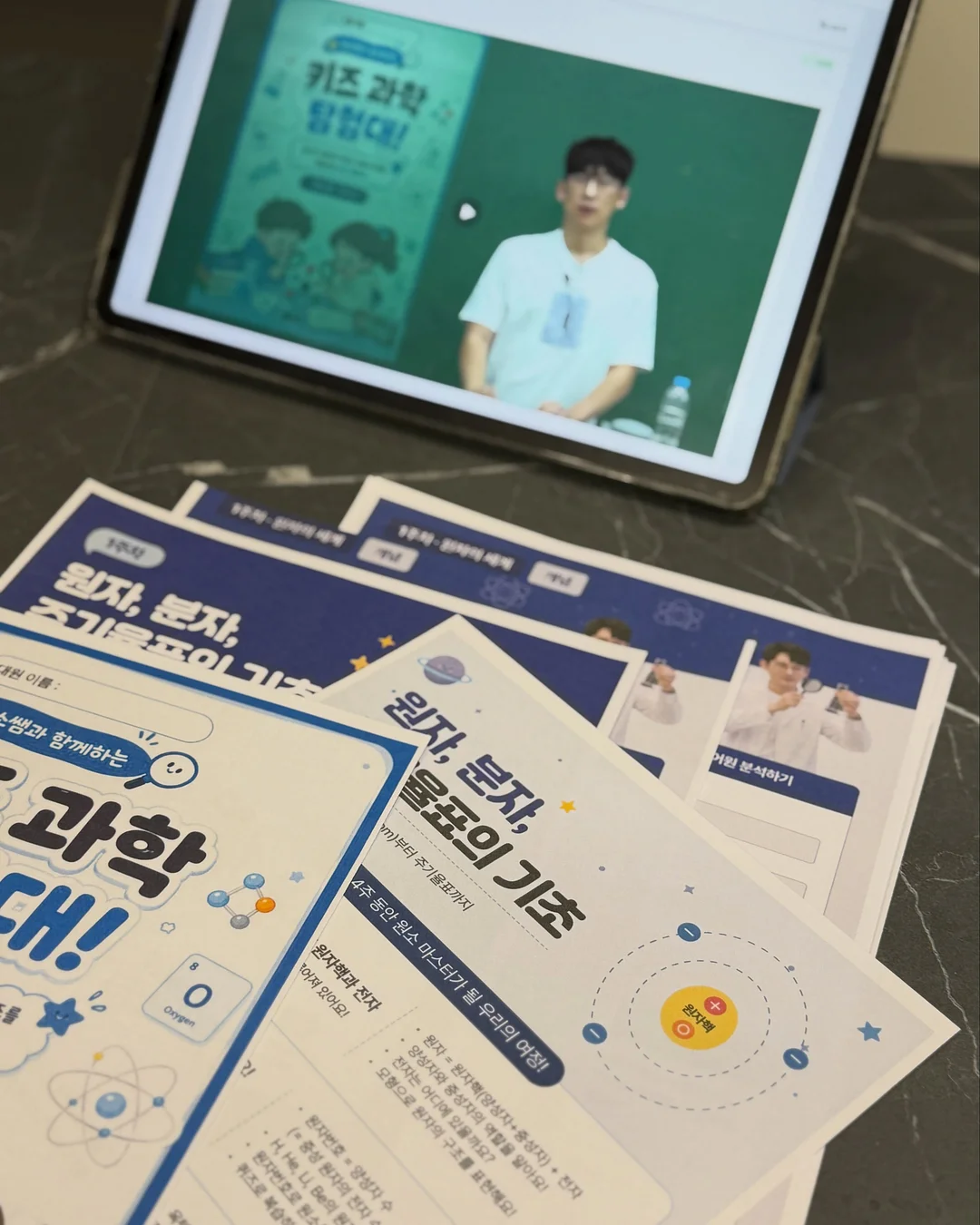 물고기 반지 3