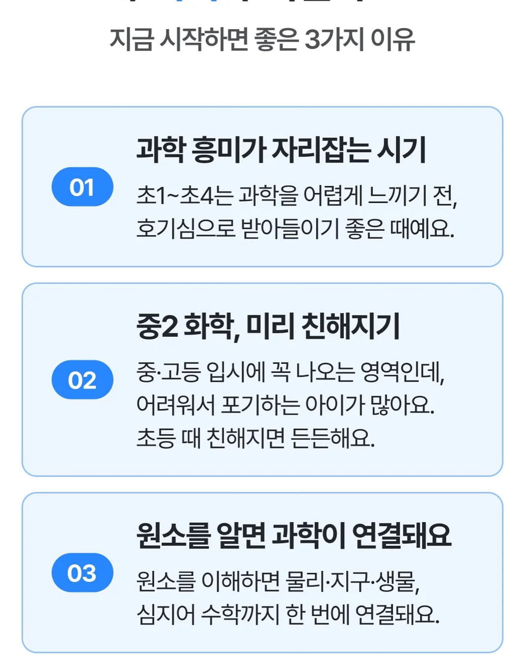 물고기 반지 6
