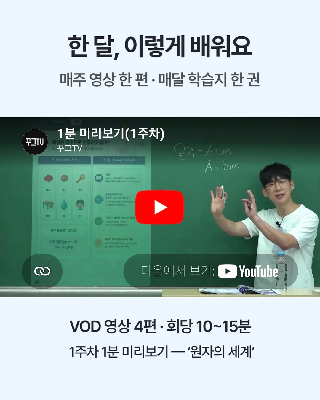 물고기 반지 7