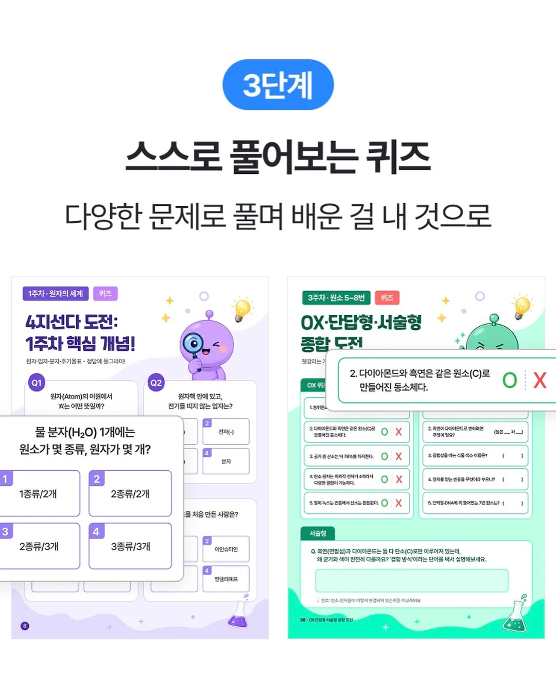 물고기 반지 10