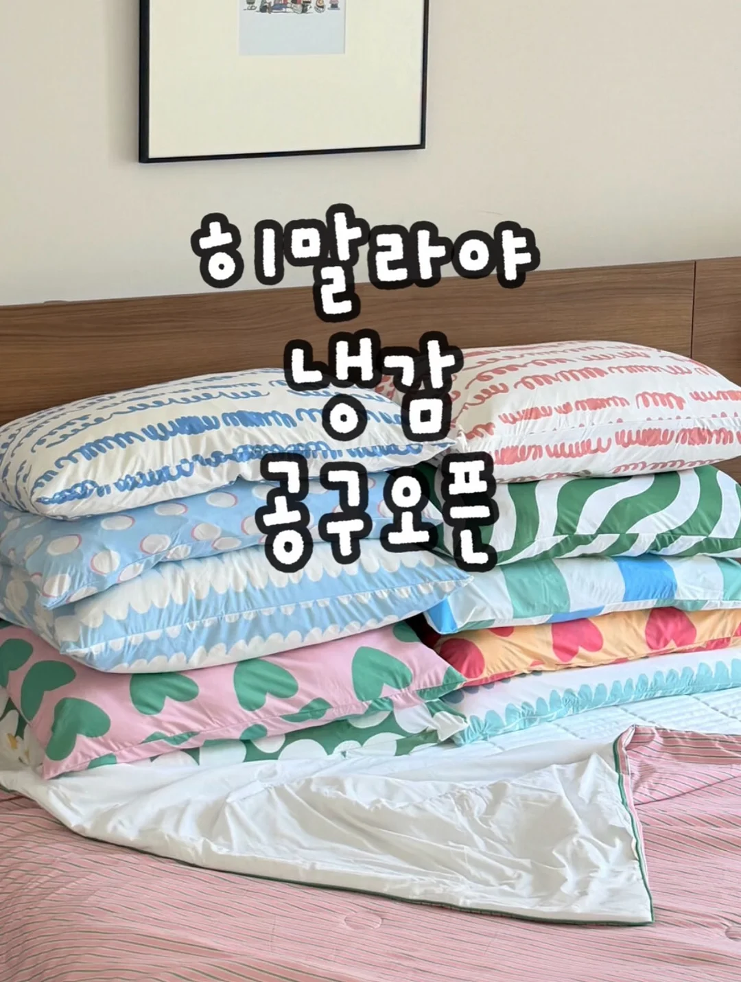 무설탕 과일 스틱 1