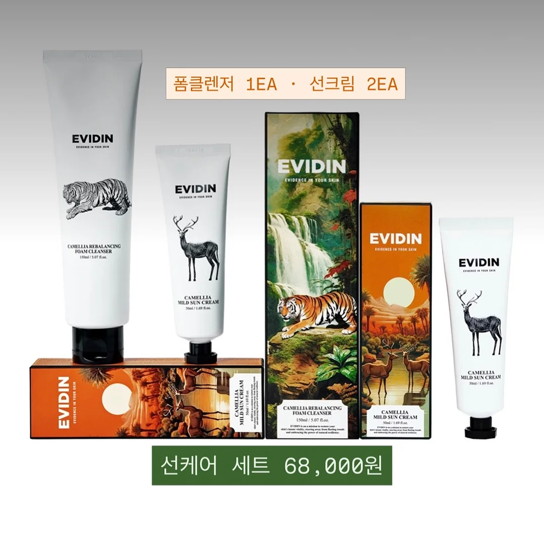 던컨 타프 6