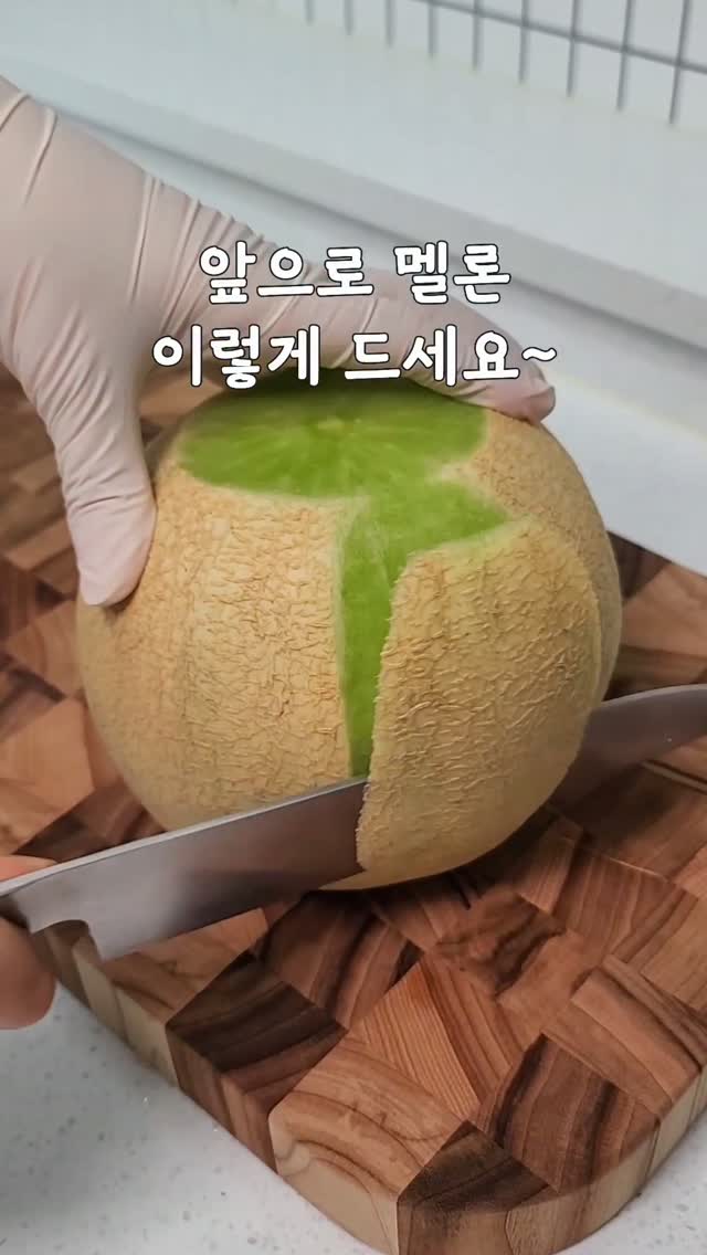 건강 바나나전