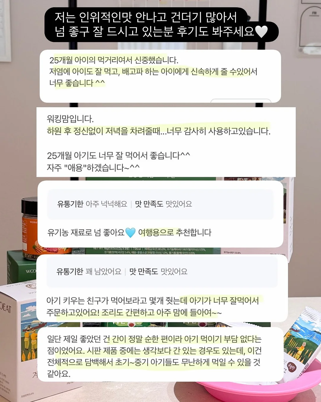 차차 백리본 프릴 나시 레이어드 블라우스 11