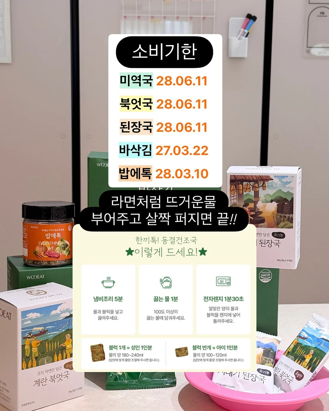 차차 백리본 프릴 나시 레이어드 블라우스 13