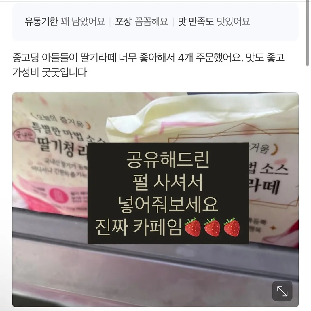 무선 보온 도시락 통 1