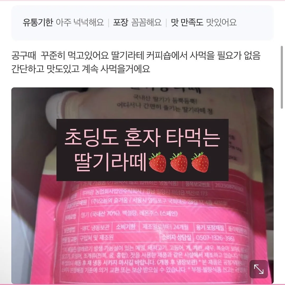 무선 보온 도시락 통 2