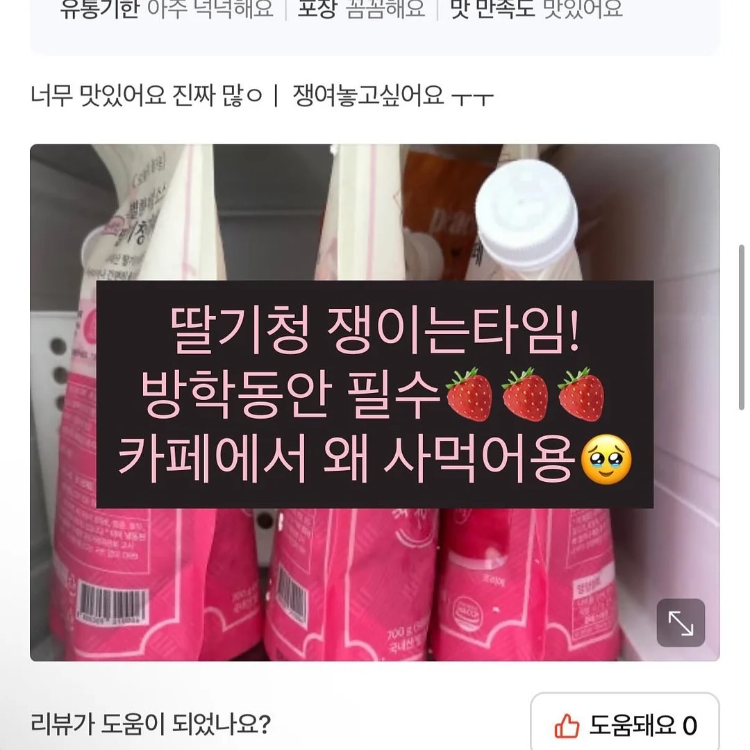 무선 보온 도시락 통 3